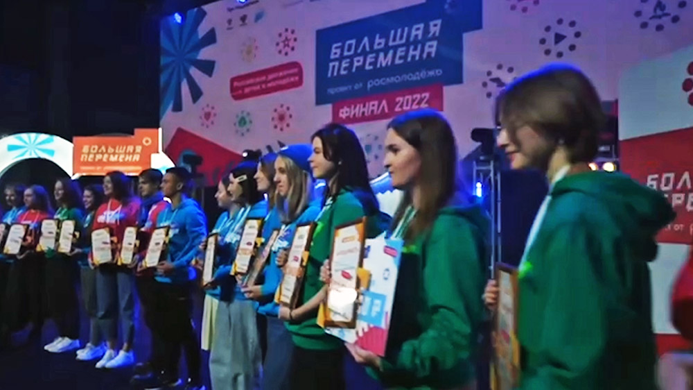 В Нижнем Новгороде подводят итоги конкурса "Большая перемена ...