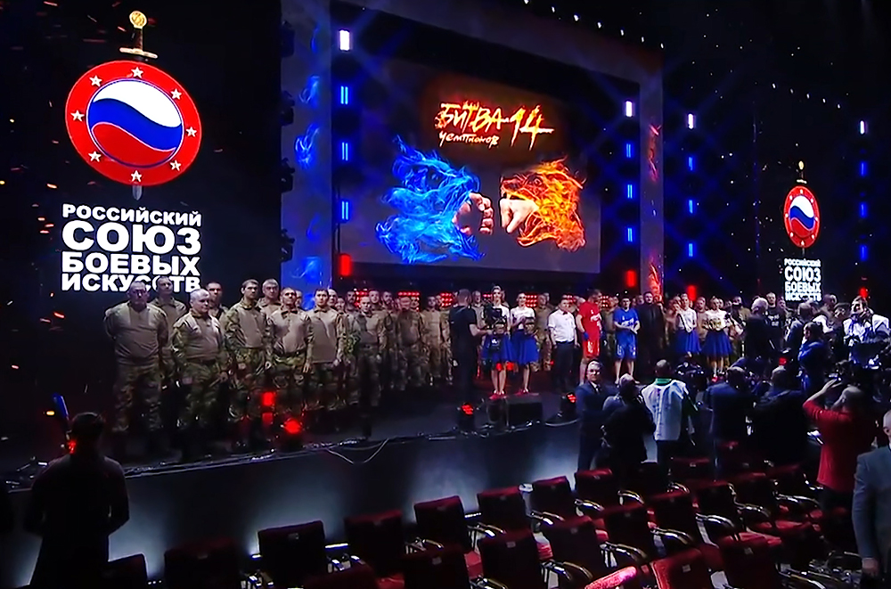 Добровольцы из Российского союза боевых искусств отправятся в Донбасс ...