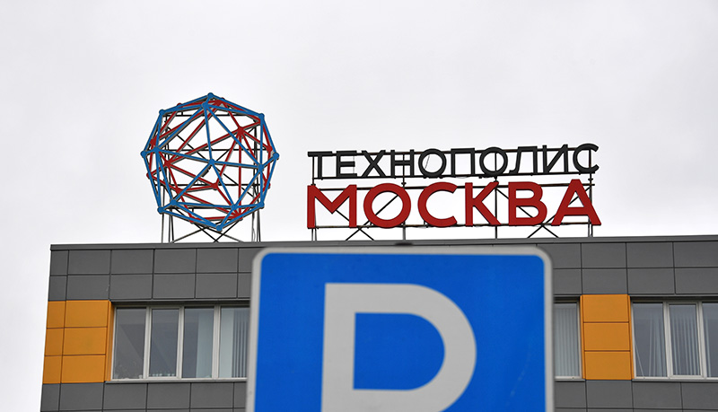 Логотип технополиса "Москва"