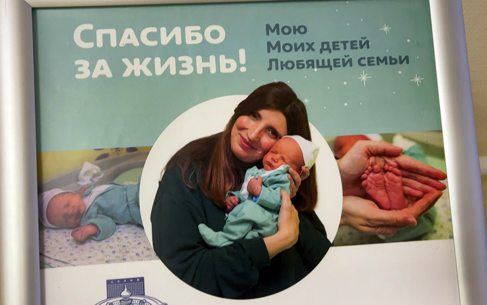 Благодарность врачам от спасенной пациентки