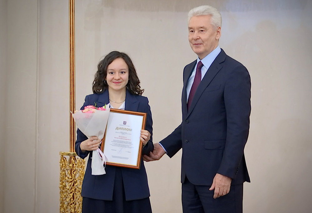 Вручение премий правительства Москвы молодым ученым
