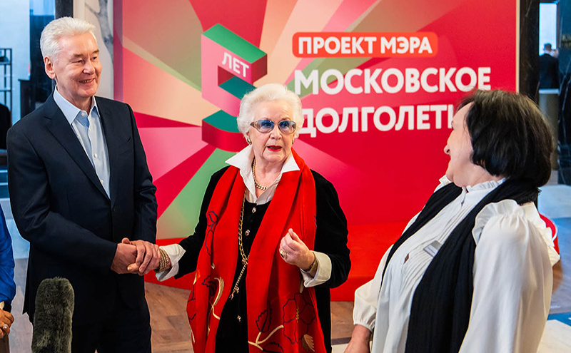 Проект "Московское долголетие"