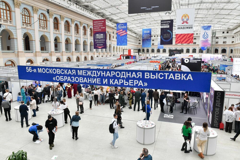 Медицинская выставка в гостином дворе