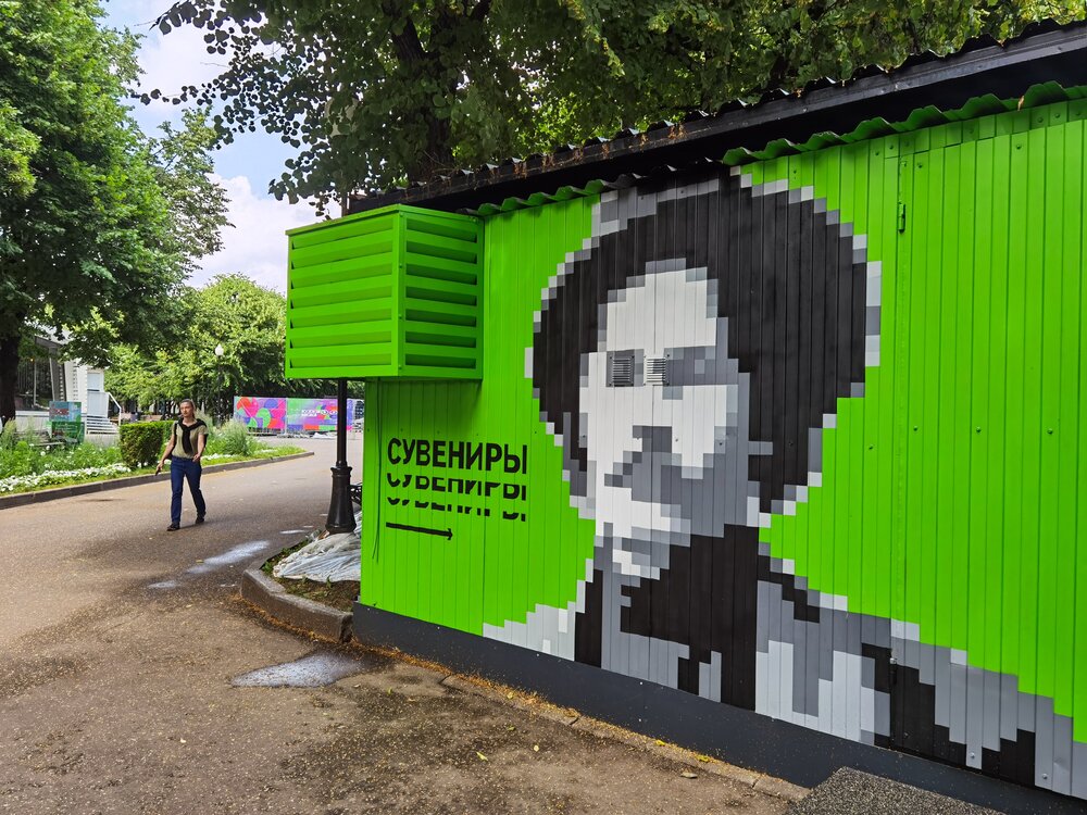 Nike Box msk в парке Горького