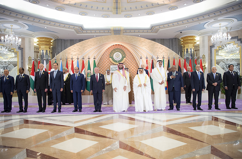 Саммит Лиги арабских государств