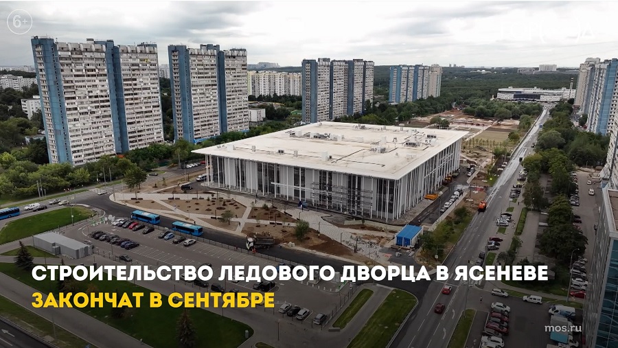 Новый Ледовый дворец в Москве в Ясенево. Ясенева 28