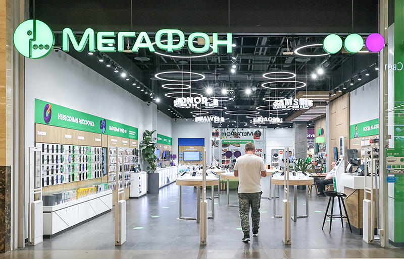 Мегафон мелеуз. МЕГАФОН продукция. МЕГАФОН РФПЛ
