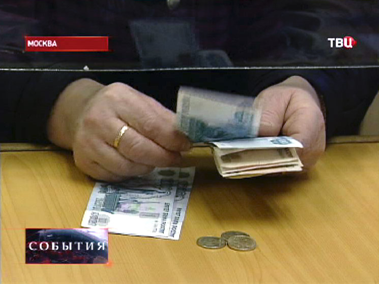 В россии банк когда начнется. Деньги в руки лишили лицензии.