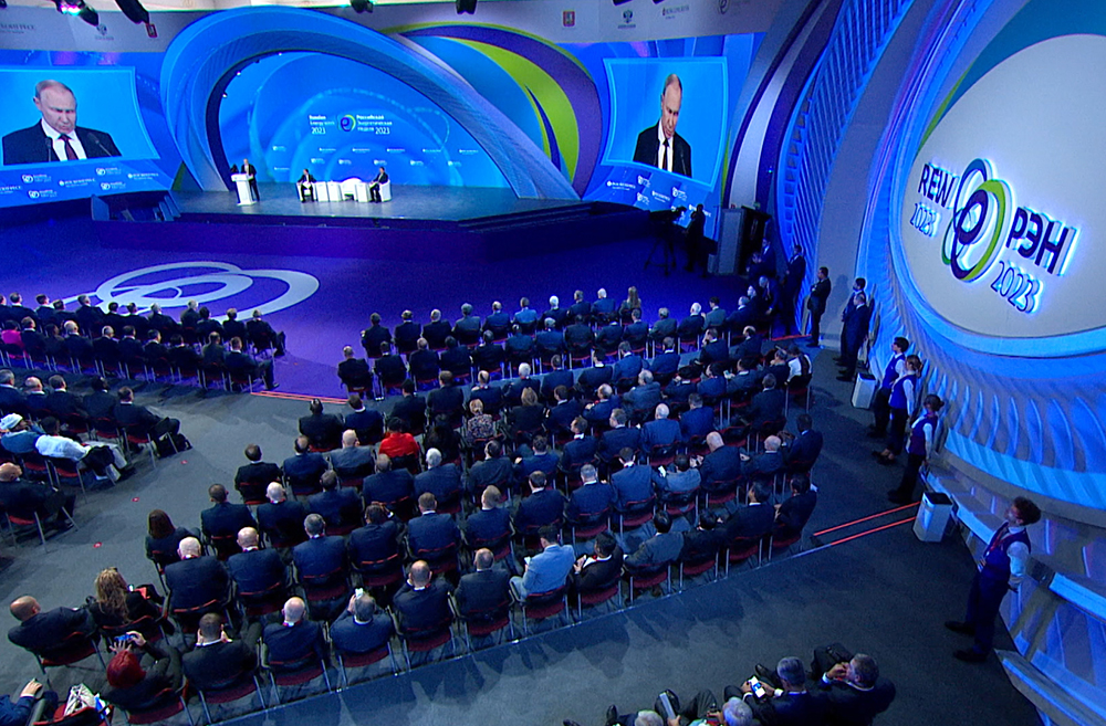 Заседание Международного форума "Российская энергетическая неделя"