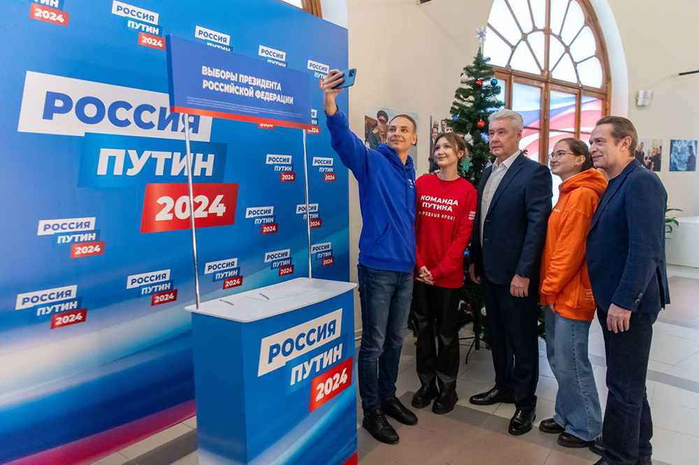 Что будет после выборов в 2024