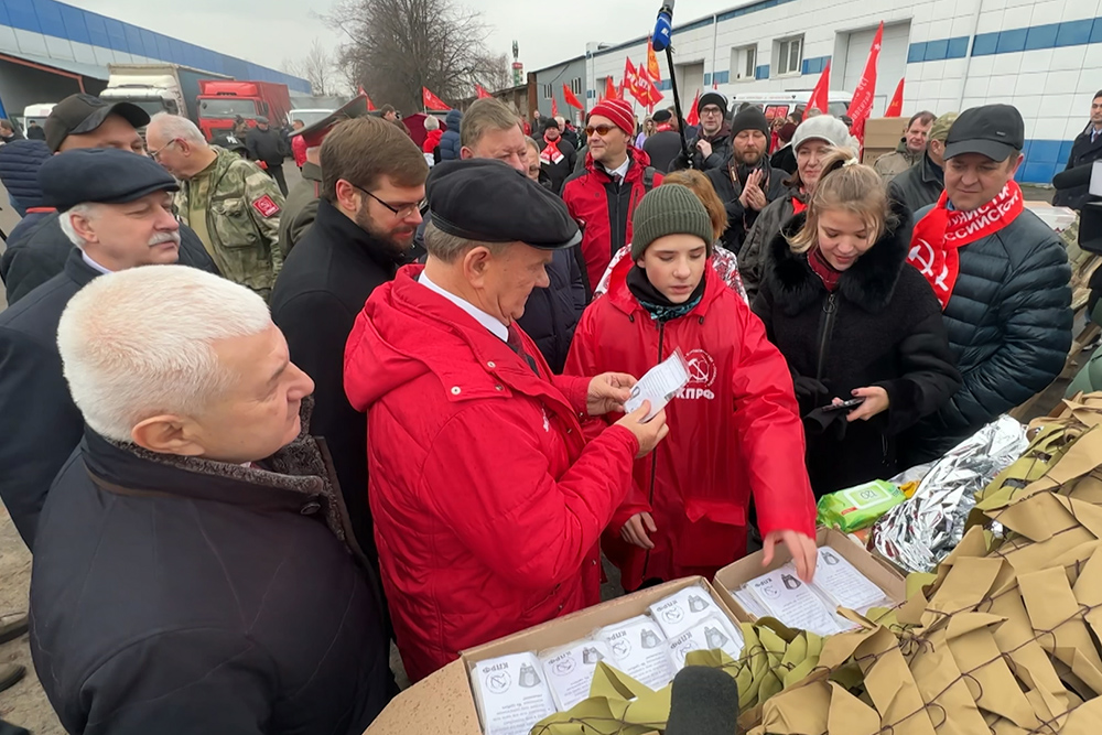  Отправка гумпомощи партией КПРФ