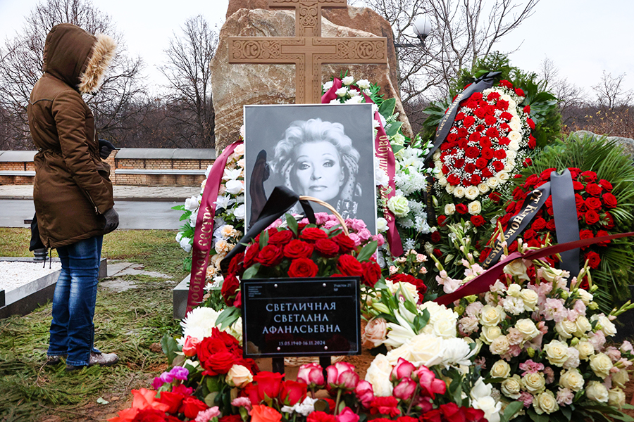 Могила Светланы Светличной