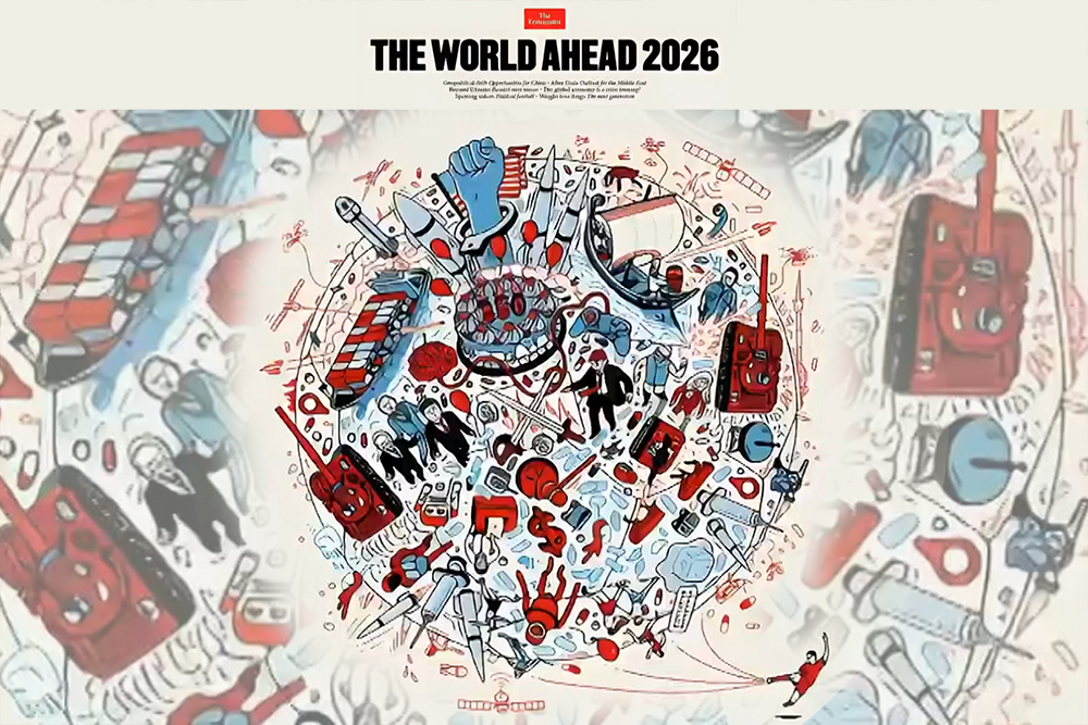 Прогноз на 2026 год