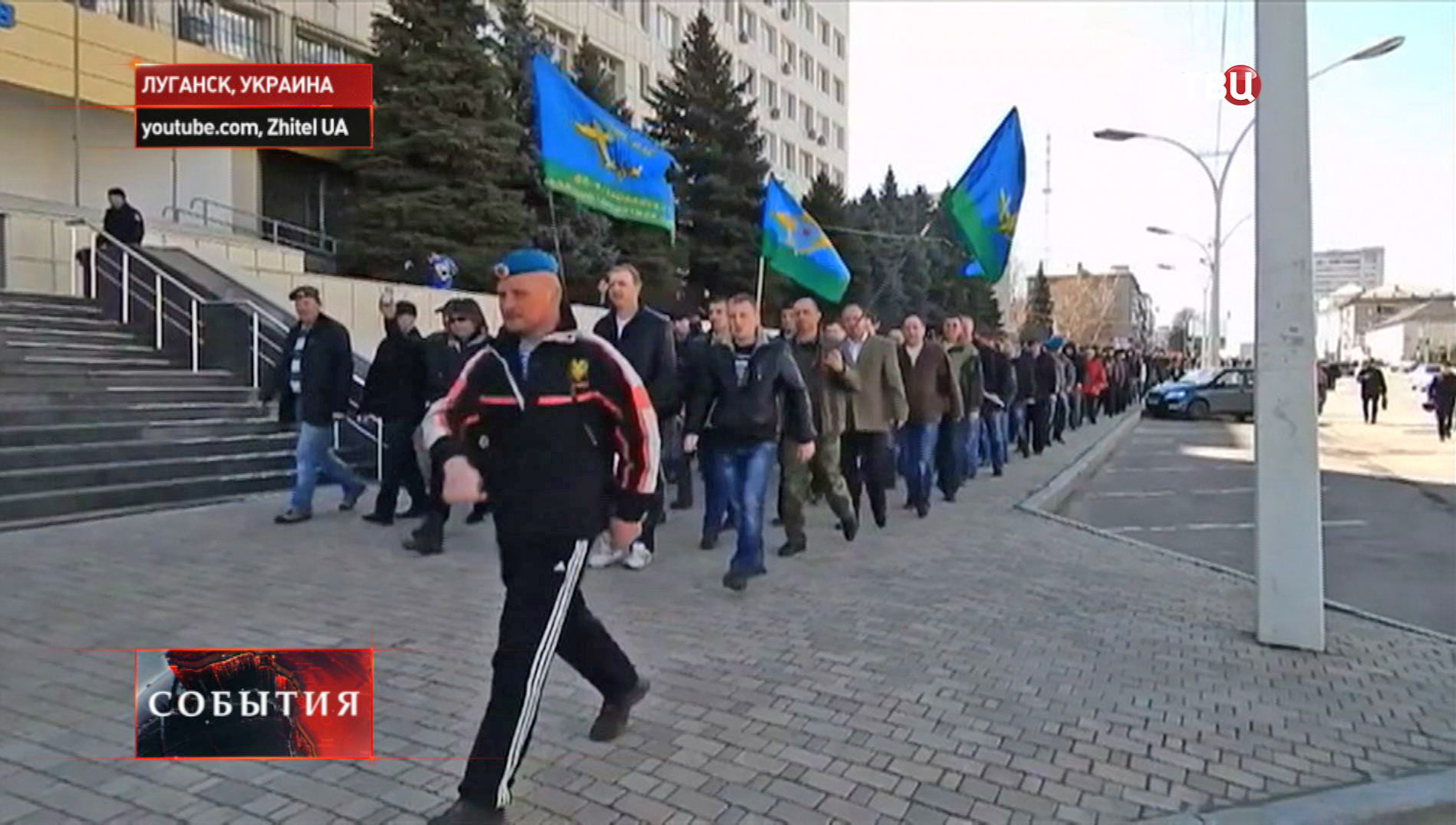 Ютуб украина новости сегодня на русском языке. Бардак Луганск.