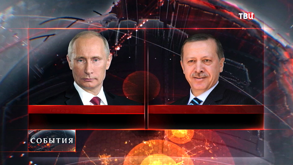 Владимир Путин и премьер-министр Турции Реджеп Эрдоган