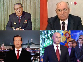 Россия Культура 31 12 2009 Новогоднее Обращение Россия Культура 31 12 2009 Новогоднее Обращение
