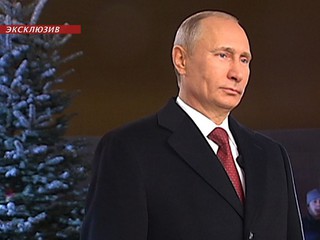 Новогоднее Обращение 1998 Новогоднее Обращение 1998