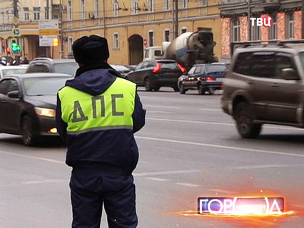 Водители и гаишники будут разговаривать через Веб и SMS