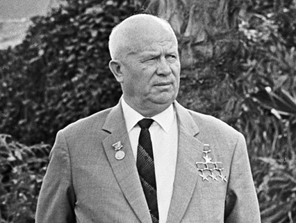 Никита Хрущёв