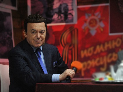 Иосиф Кобзон