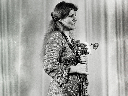 Анна Герман