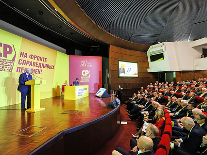 Зал заседаний 20 съезда кпсс. 20 съезд кпсс доклад. 20 съезд партии ссср. Съезд партии 1945. 20 съезд партии ссср.